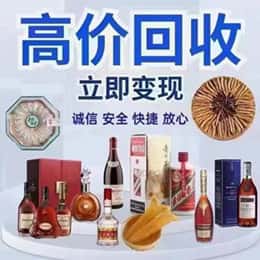 银川远登烟酒商行