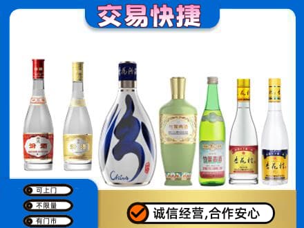 银川高价回收汾酒