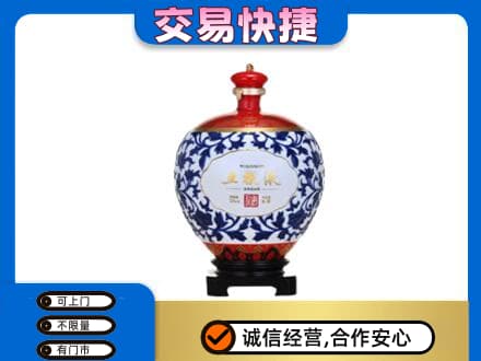 银川高价回收五粮液摆件