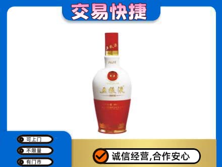 银川高价回收五粮液1618