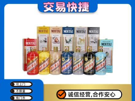 银川回收生肖茅台酒