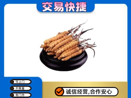 银川礼品回收散虫草.jpg